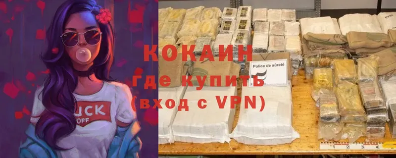 Cocaine 98%  маркетплейс клад  Черногорск 