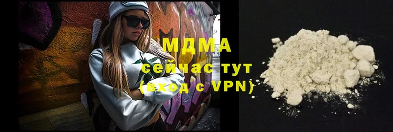 MDMA Molly  Черногорск 